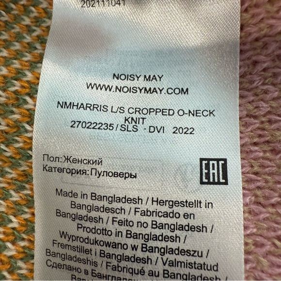 Noisy may Color-Block Crew Neck Sweater Pink and Orange - Picture 9 of 10